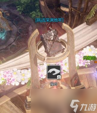 命运方舟金卡包怎么获得