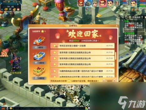 梦幻西游四季副本开别的副本介绍