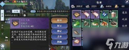 天涯明月刀手游帮派工资计算详解