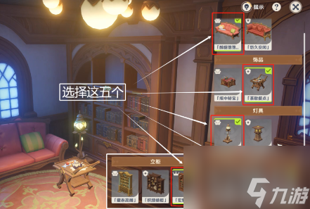 《原神》茸茸城堡大喵险第四关怎么过