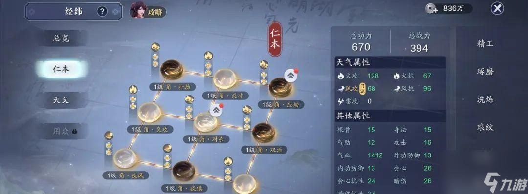 <a id='link_pop' class='keyword-tag' href='https://www.9game.cn/tymyd/'>天涯明月刀手游</a>姜汤配方获取指南