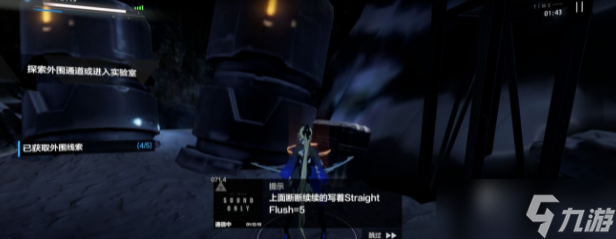 戰(zhàn)雙三個拿手菜解謎攻略