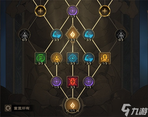 塔瑞斯世界坦克铭石纹章攻略