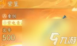 射雕最新全门派职业金武选择推荐攻略