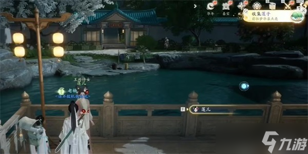 射雕手游莲子收集攻略