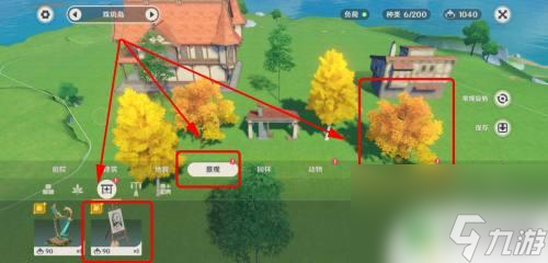 原神茶壺怎么合成東西 原神塵歌壺擺設攻略