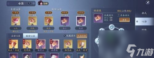 <a id='link_pop' class='keyword-tag' href='https://www.9game.cn/tymyd/'>天涯明月刀手游</a>全隐藏成就收集汇总