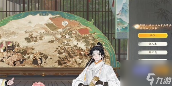 射雕:望海潮收集方法是什么