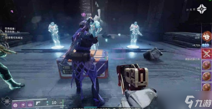 《命运2》沙克斯声望怎么刷 沙克斯声望获取攻略