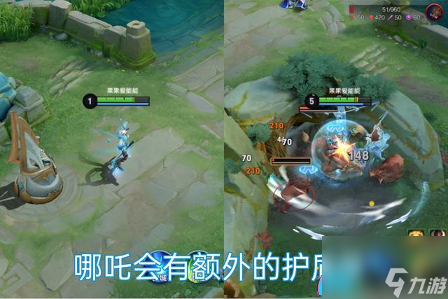 王者新版哪吒技巧教学大招怎么用