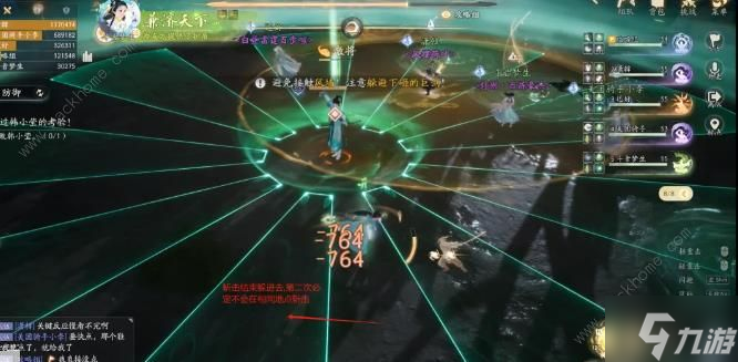 射雕手游土城关副本攻略 土城关全BOSS怎么打