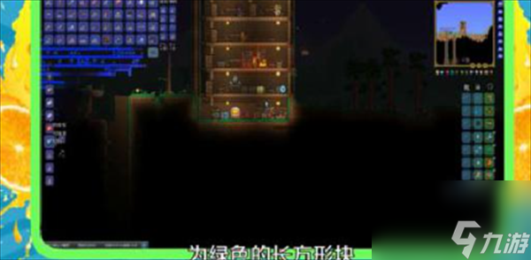 泰拉瑞亚秘银贴的制作办法