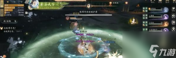 射雕手游博尔忽怎么打 具体一览