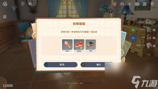 原神茸茸城堡大喵险第五天通关攻略