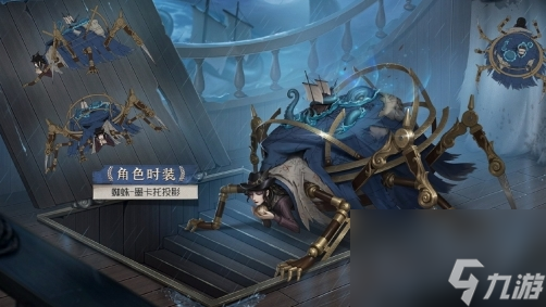 《第五人格》医生永生花皮肤怎么样