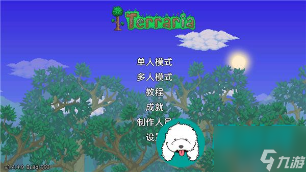 泰拉瑞亚白马掌气球如何取得-白马掌气球获取方法推荐