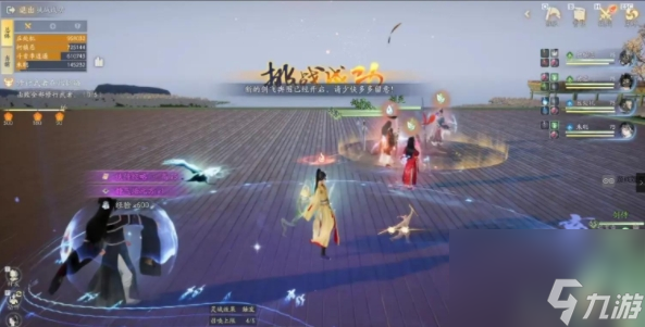 射雕手游剑飞95高伤害打法攻略分享-射雕手游剑飞95高伤害打法是什么