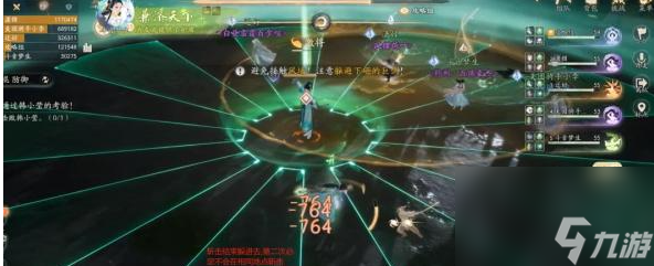 <a id='link_pop' class='keyword-tag' href='https://www.9game.cn/shediao/'>射雕手游</a>韩小莹怎么打 具体一览