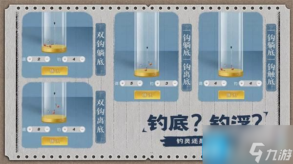 天天钓鱼怎么钓龙-快速钓龙技巧