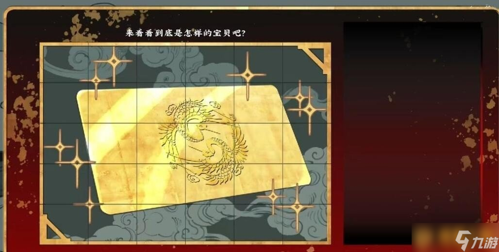 《第五件遗留物》第一章解谜教程，详细拼图步骤