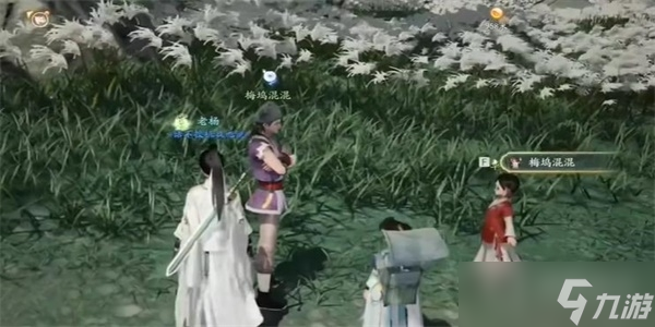 《射雕手游》红尘戏不虞之隙成就达成方法