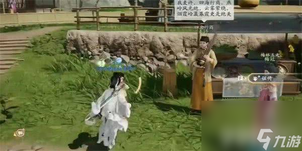 射雕手游两小无嫌猜称号该如何获取 两小无嫌猜称号获取方法一览