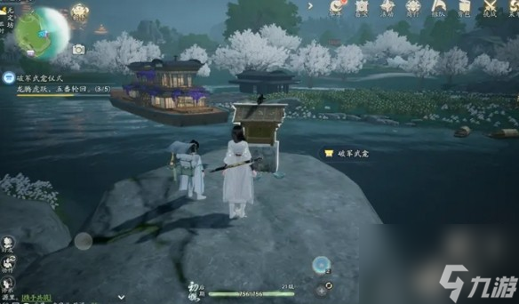 射雕无定坊全武龛位置整理