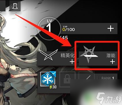 明日方舟部署费用变少了 明日方舟如何减少干员费用消耗