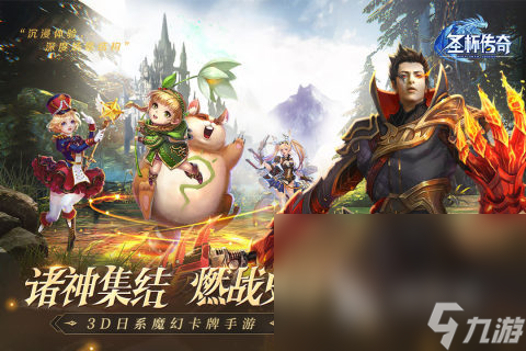 好玩的3d大作游戏有哪些 热门的3d游戏下载推荐