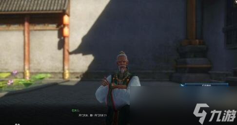 《蛮荒搜神记》交易行开店攻略