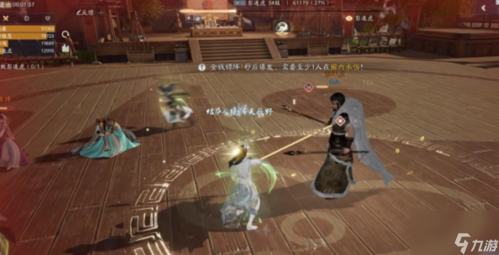 射雕琅嬛殊途同归彭连虎打法攻略