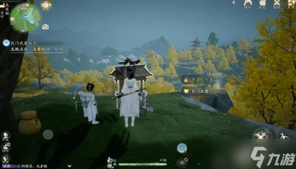 射雕无定坊巨门武龛位置攻略