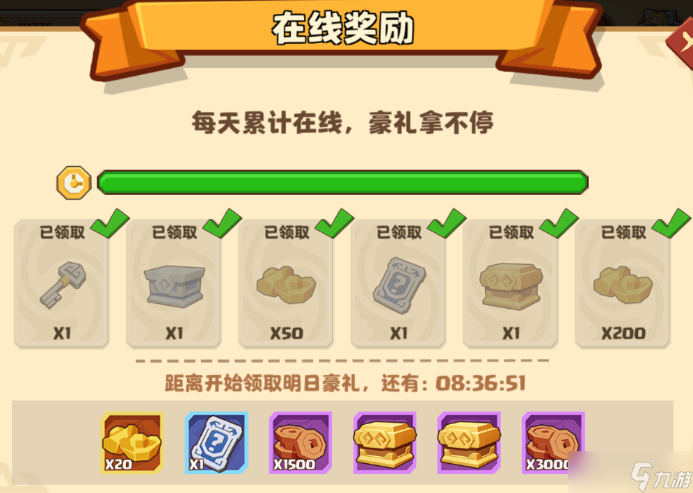 《我是小奇兵》元宝获取攻略一览