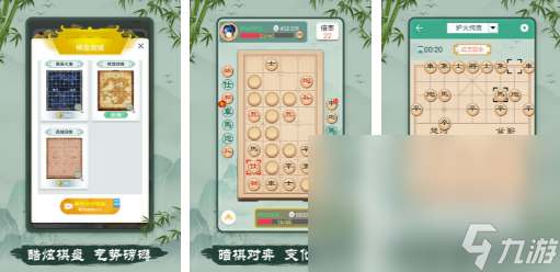 2024不用流量的象棋游戲有哪些 單機象棋類型游戲匯總