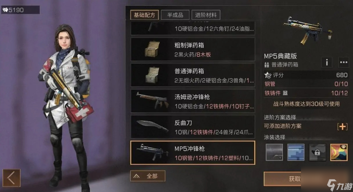 明日之后平民玩什么职业好
