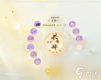 射雕琅嬛殊途同归彭连虎打法攻略