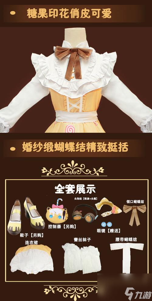 《第五人格》机械师糖果少女皮肤实装效果介绍 全新视觉体验