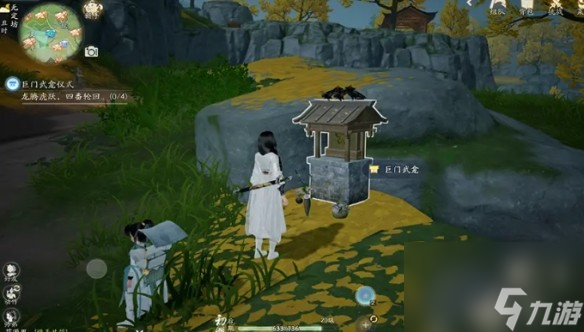 射雕无定坊全武龛位置整理