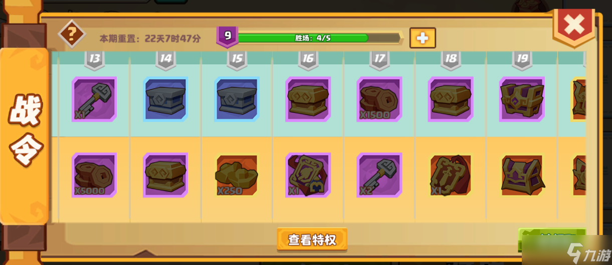 《我是小奇兵》元宝获取攻略一览