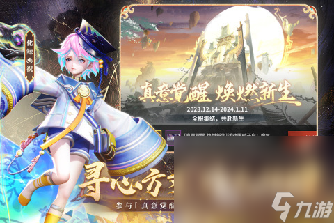 不要qq登录的游戏有哪些 2024不需要qq登录的手游推荐