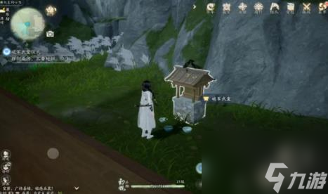 射雕无定坊武龛全收集位置一览