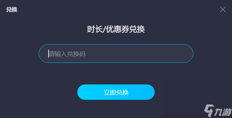 热血传奇卡顿跳屏怎么解决 可以解决游戏卡顿跳屏的加速器叫什么截图