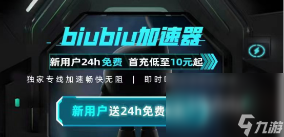 收获日2卡顿怎么解决 收获日2加速器推荐