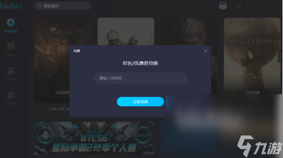 星际公民延迟高怎么解决 星际公民加速器推荐哪个