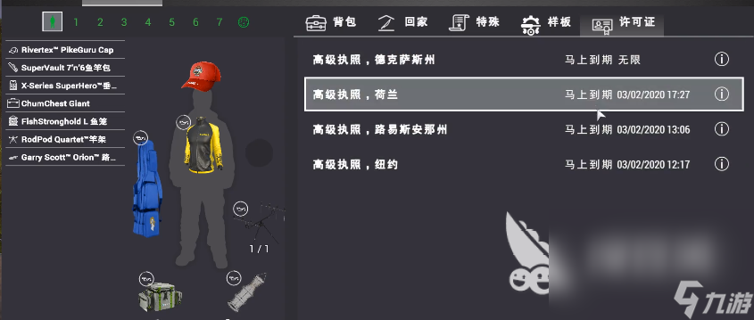 钓鱼星球手机版下载链接 钓鱼星球安卓版下载地址