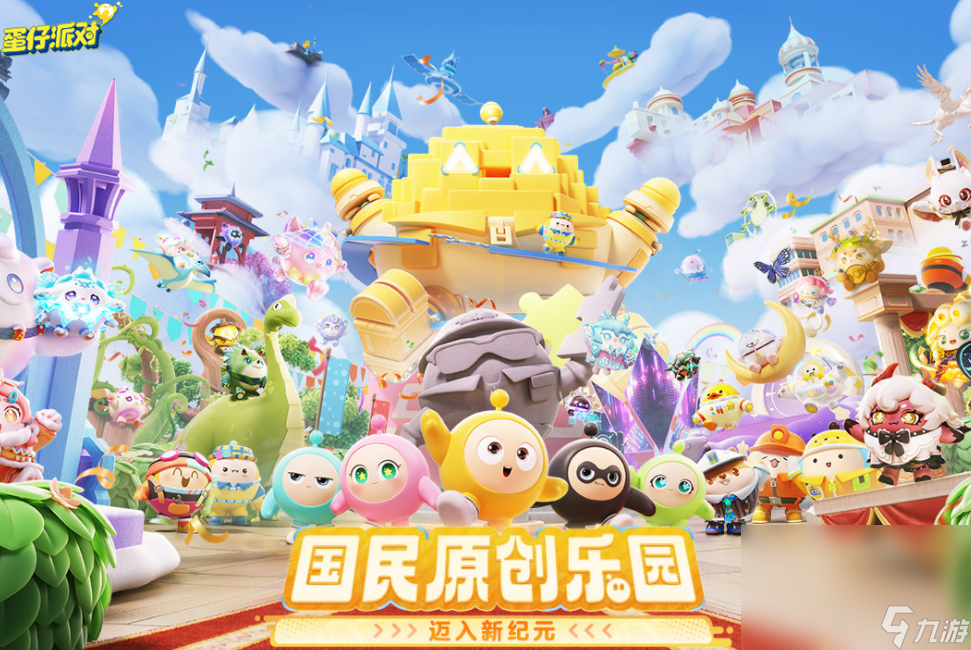 三个人玩什么游戏最好玩 2024适合三个人玩的手机游戏分享截图