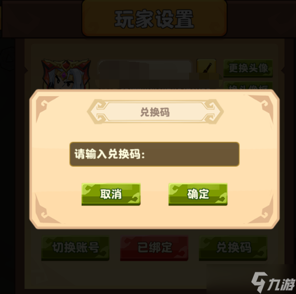 《我是小奇兵》元宝获取攻略一览