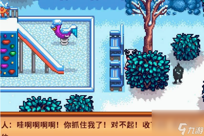 星露谷物語冬日謎團(tuán)怎么完成 星露谷物語冬日謎團(tuán)完成攻略