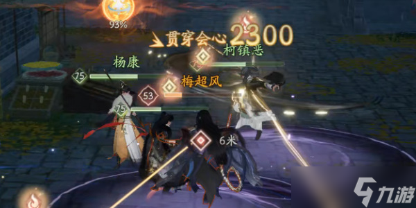 《射雕》琅嬛道济天下梅超风打法攻略