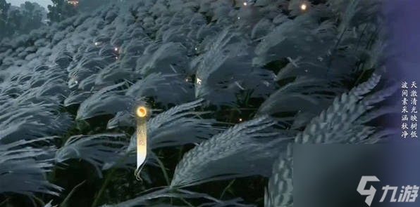 《射雕》惹人注目成就攻略